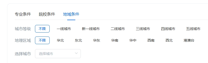 奥威亚推出2025高考志愿规划服务，VIP账号限时免费体验！