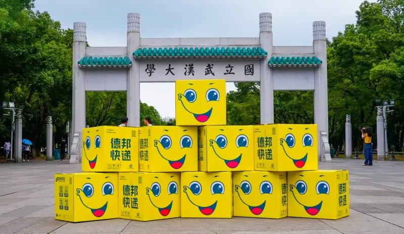 暴雨中的毕业寄 德邦快递护航武汉大学青春告别