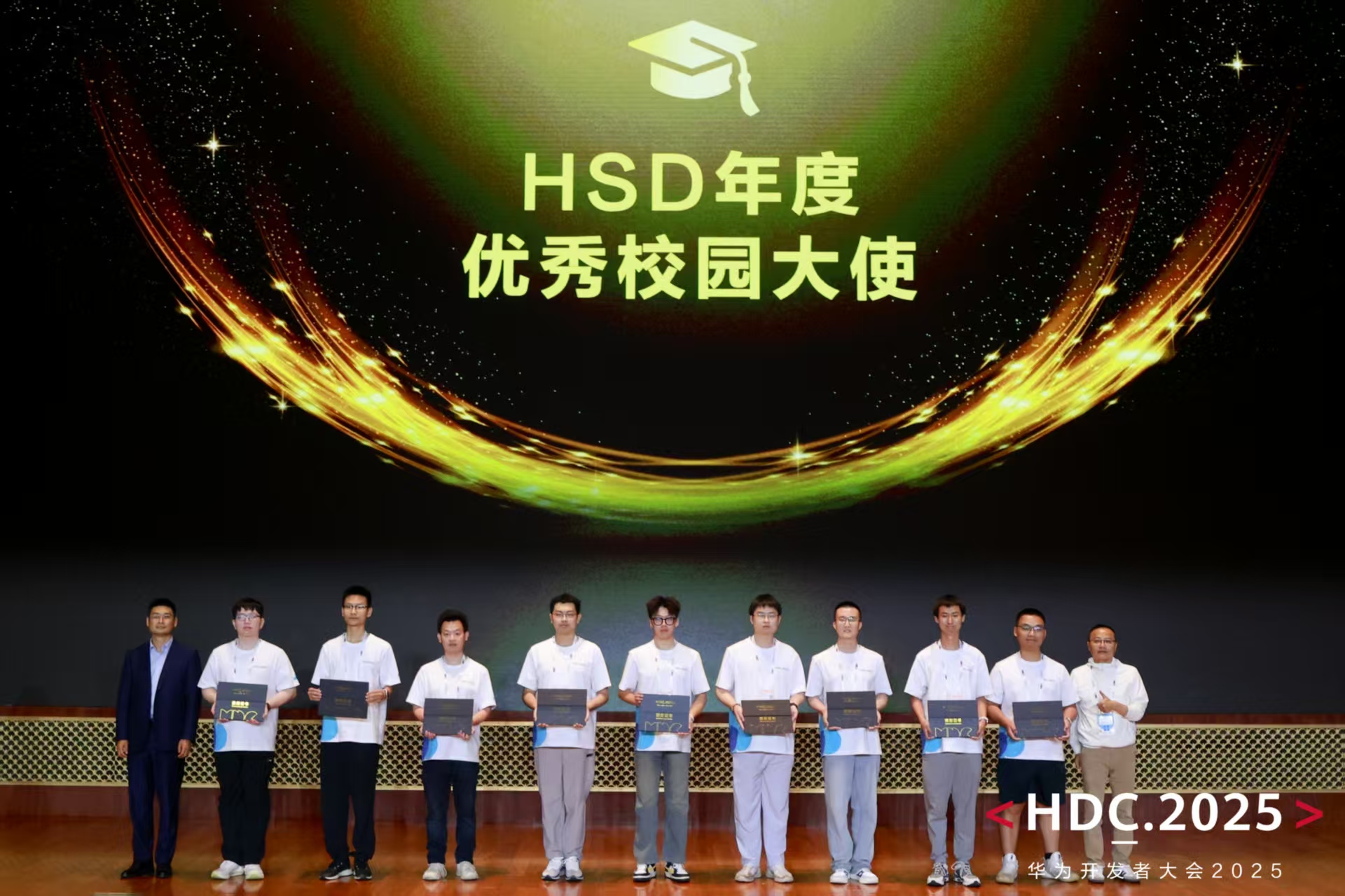 青春作“码”，鸿蒙为伴！百校近千名学子共学共建共享鸿蒙新世界！