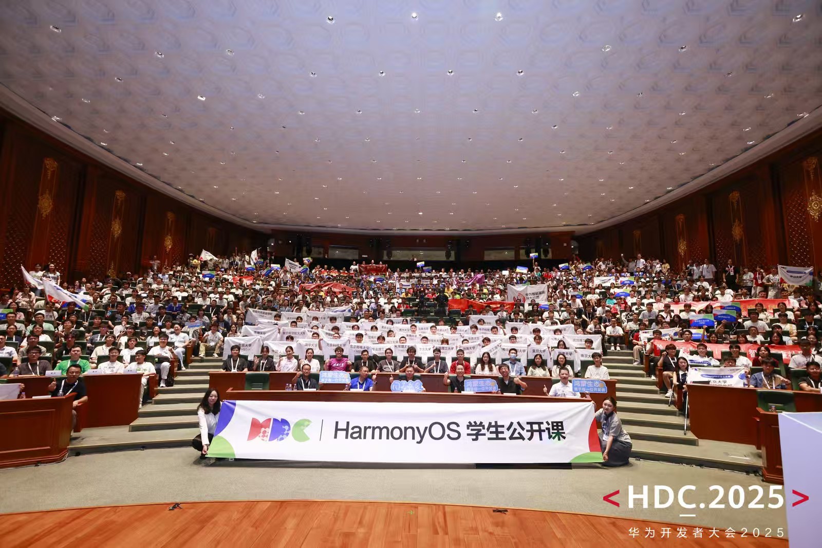 青春作“码”，鸿蒙为伴！百校近千名学子共学共建共享鸿蒙新世界！