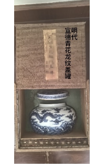 重磅消息:上海藏家公开向拍卖市场提供珍稀艺术品让民众分享艺术品拍卖操作的全流程