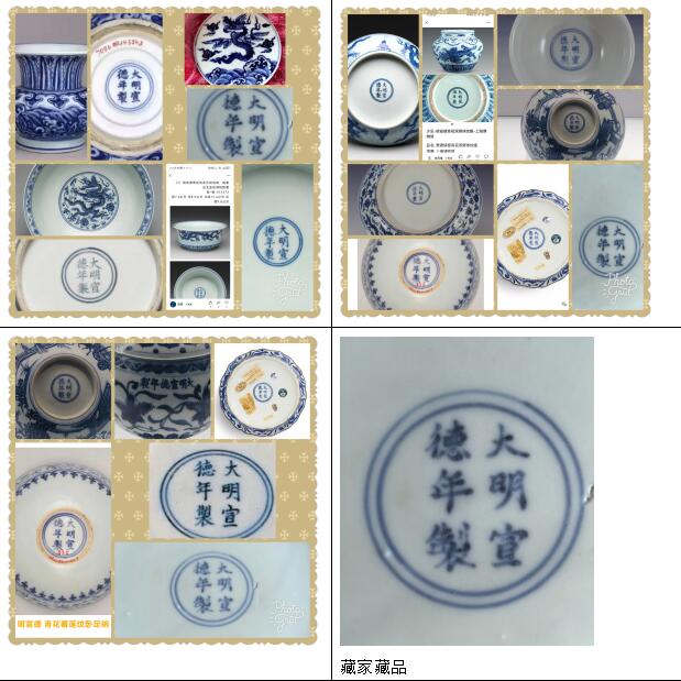 重磅消息:上海藏家公开向拍卖市场提供珍稀艺术品让民众分享艺术品拍卖操作的全流程
