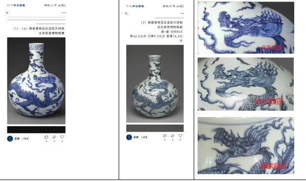 重磅消息:上海藏家公开向拍卖市场提供珍稀艺术品让民众分享艺术品拍卖操作的全流程