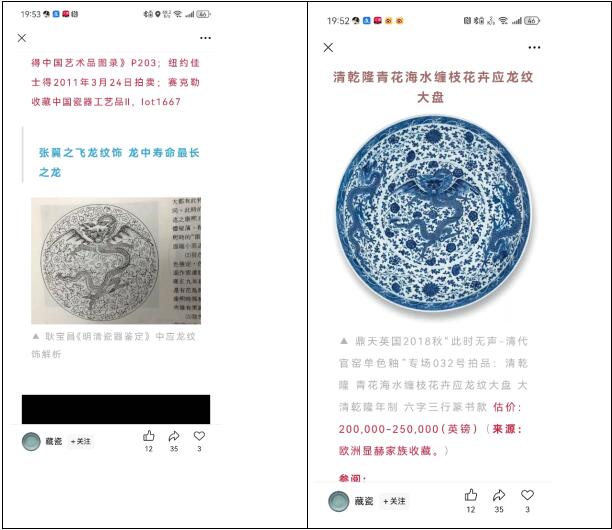 重磅消息:上海藏家公开向拍卖市场提供珍稀艺术品让民众分享艺术品拍卖操作的全流程