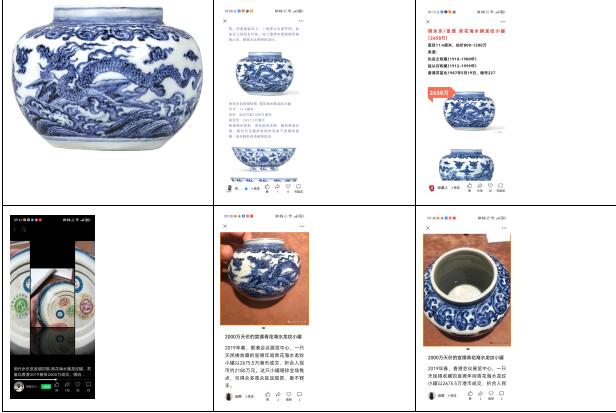 重磅消息:上海藏家公开向拍卖市场提供珍稀艺术品让民众分享艺术品拍卖操作的全流程
