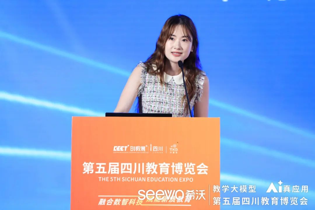 希沃亮相第五届四川教博会，“1+N+N”AI技术体系引广泛关注！