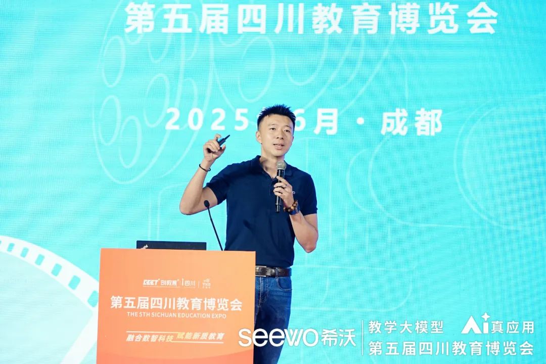 希沃亮相第五届四川教博会，“1+N+N”AI技术体系引广泛关注！