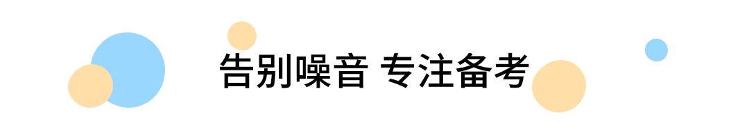 中考静音卫士就位！博雅智能辅音系统构建“隐形”声场防线