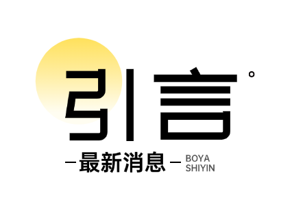 中考静音卫士就位！博雅智能辅音系统构建“隐形”声场防线