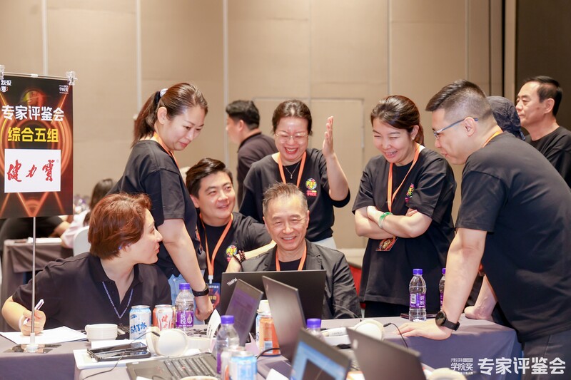 高燃剧透！直击健力宝全国创意大赛评鉴会，速来围观~