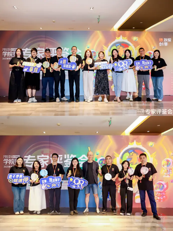 止咳有方，创意百灵|贵州百灵2025春季专家评鉴会完美收官！