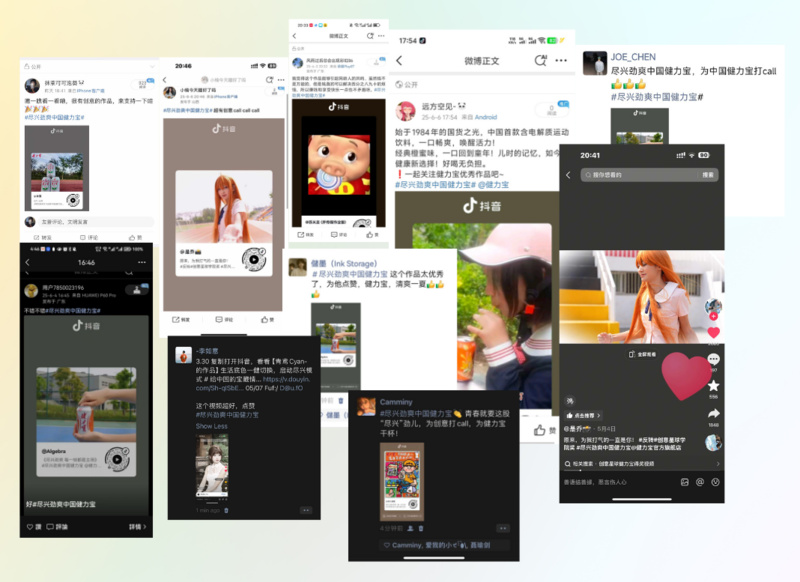 高燃剧透！直击健力宝全国创意大赛评鉴会，速来围观~