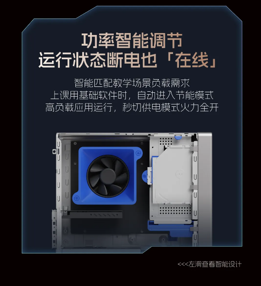 超频大脑启动！希沃教学终端榫卯架构D90全「芯」上市