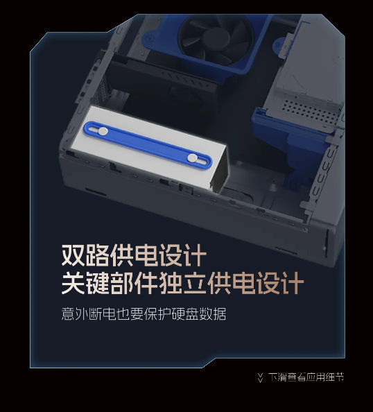 超频大脑启动！希沃教学终端榫卯架构D90全「芯」上市