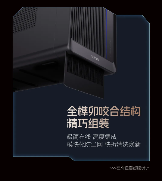 超频大脑启动！希沃教学终端榫卯架构D90全「芯」上市