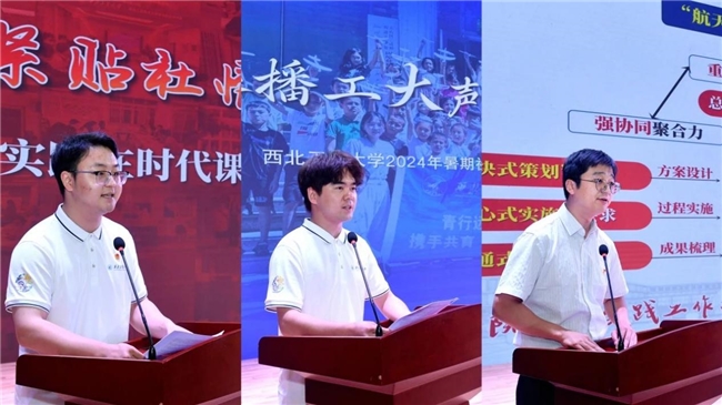 2025！红耘乡野，质教未来，出征！