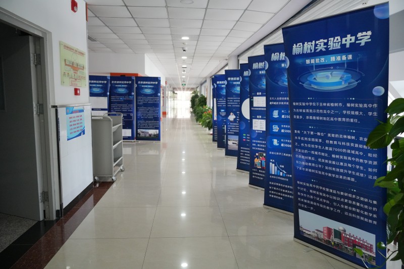 北京城市副中心启动“全都会”AI教学平台全覆盖——打造“人工智能+教育”国家战略落地新标杆