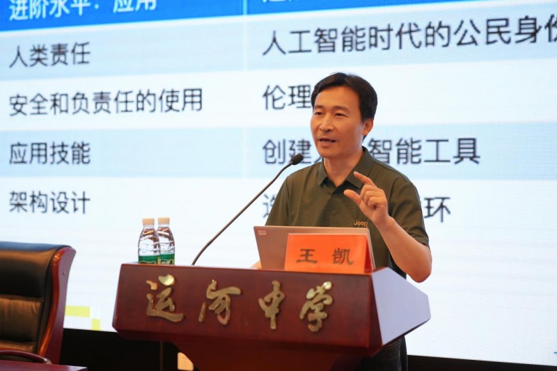 京城市副中心启动“全都会”AI教学平台全覆盖——打造“人工智能+教育”国家战略落地新标杆