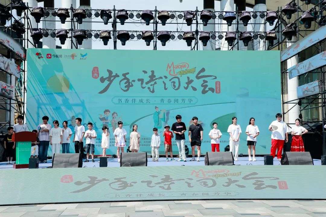 江西少年诗词大会暨2025年鹰潭文旅消费季启幕！