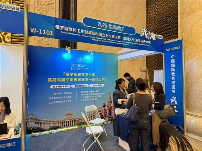谢东诺夫国立第一医科大学：搭建中俄医学留学桥梁