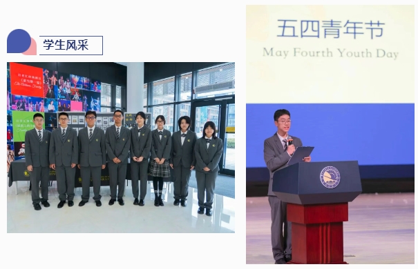 朝阳凯文普高以黑马之势引爆2025民办高中赛道