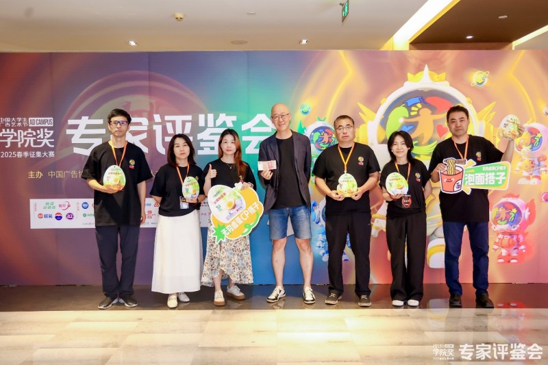 无穷农场集结青年创意先锋，2025春季征集大赛评审会精彩对决！