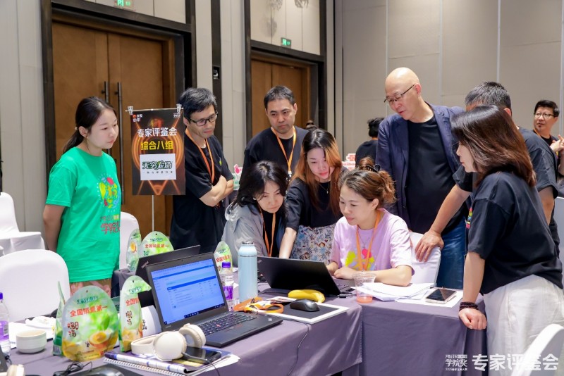 无穷农场集结青年创意先锋，2025春季征集大赛评审会精彩对决！