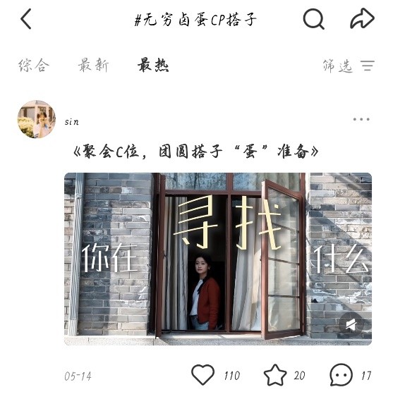 无穷农场集结青年创意先锋，2025春季征集大赛评审会精彩对决！