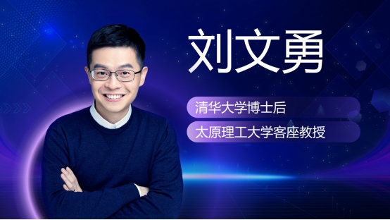 高途大学生学习顾问——规划师升级大会于6月27日举行，开启职业服务新征程