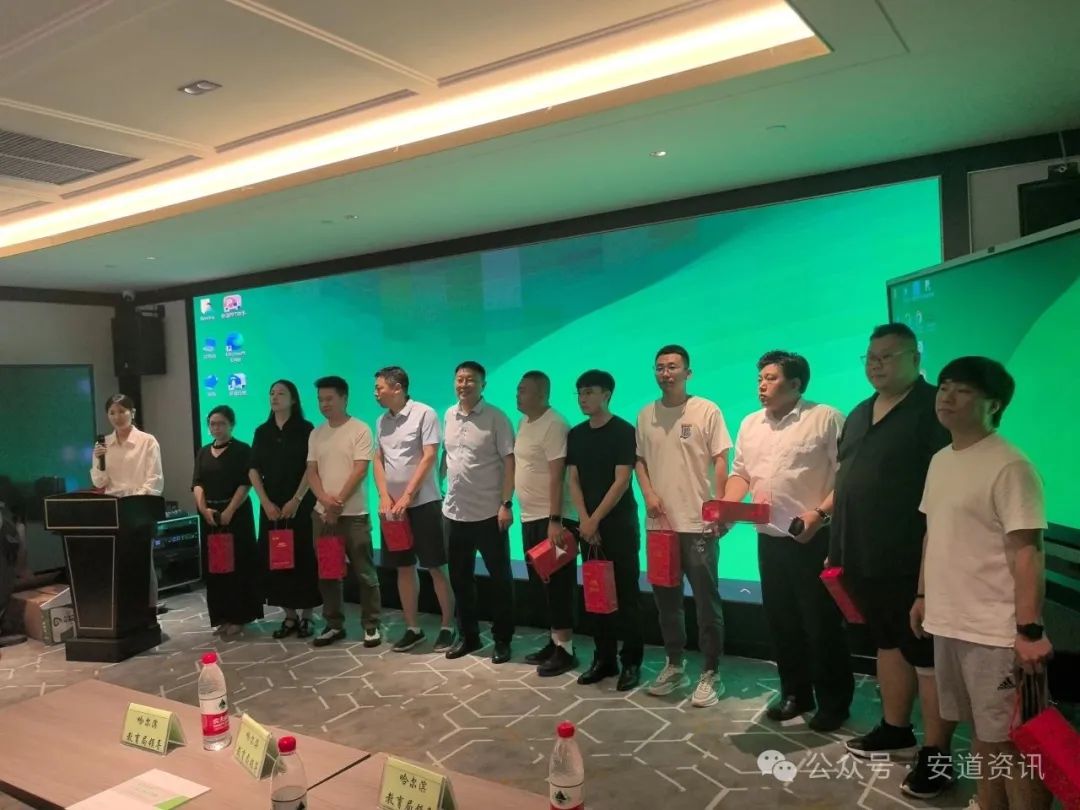 合力进取谋发展｜安道教育黑龙江省合作伙伴誓师大会在哈尔滨举行