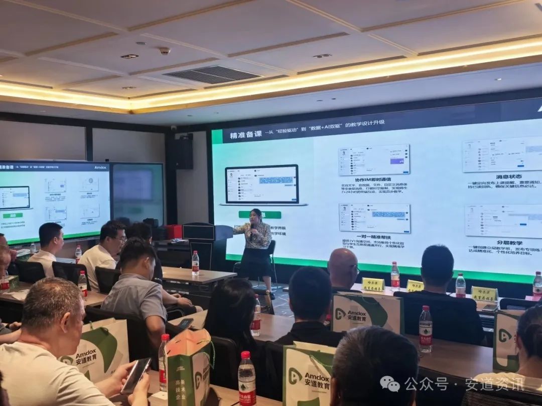 合力进取谋发展｜安道教育黑龙江省合作伙伴誓师大会在哈尔滨举行
