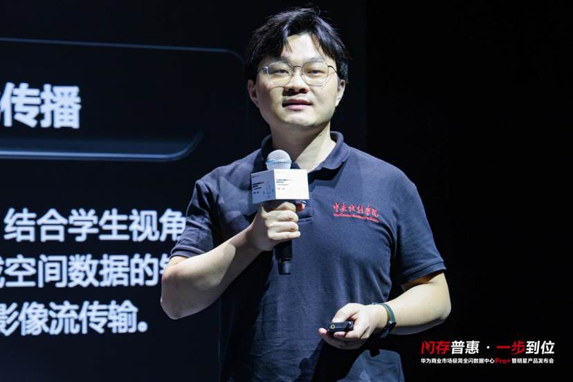 闪存普惠，一步到位 | 华为商业市场极简全闪数据中心Pro+重磅发布
