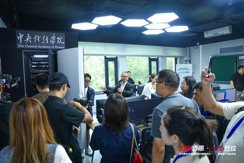 闪存普惠，一步到位 | 华为商业市场极简全闪数据中心Pro+重磅发布
