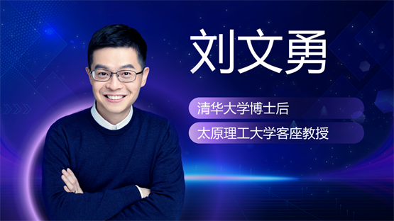 高途大学生学习顾问 规划师升级大会举行，开启职业服务新征程