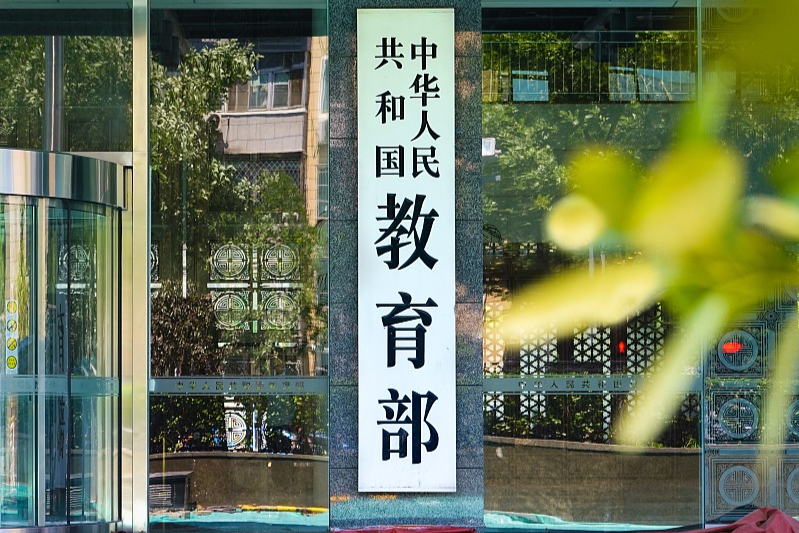 教育部发布普通高中7个学科教学装备配置标准