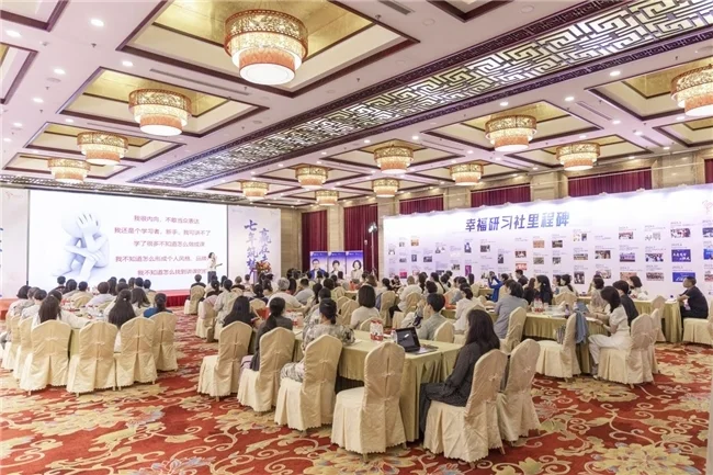 灵动生活集团幸福研习社第二季度代理商赋能大会圆满收官
