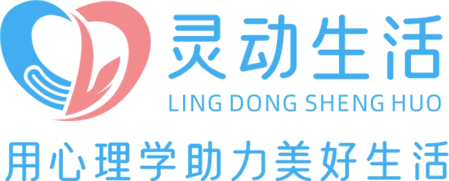 遇见心理公开课·苏州站丨灵动生活集团携专家团赋能心理成长