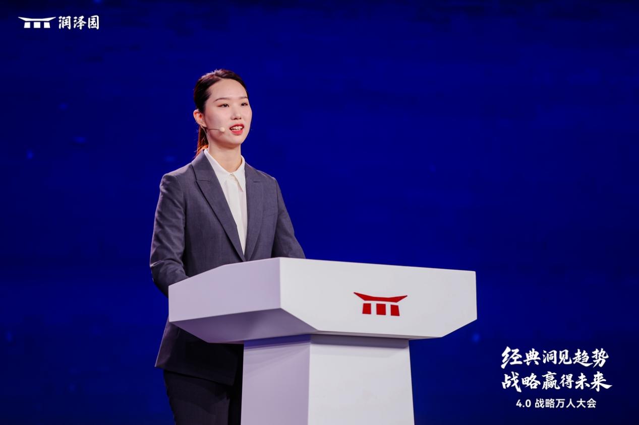 润泽园教育发售旗舰新课“4.0战略·成事训练营”，致力于解决世界级企业难题