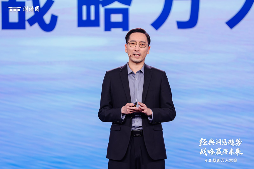 润泽园教育发售旗舰新课“4.0战略·成事训练营”，致力于解决世界级企业难题