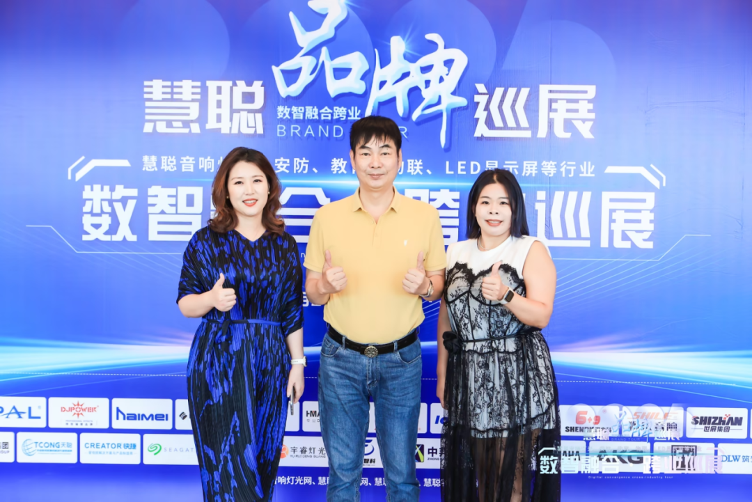 智慧教育落地生根，跨域产品破圈融合！慧聪跨业巡展福州站火力全开