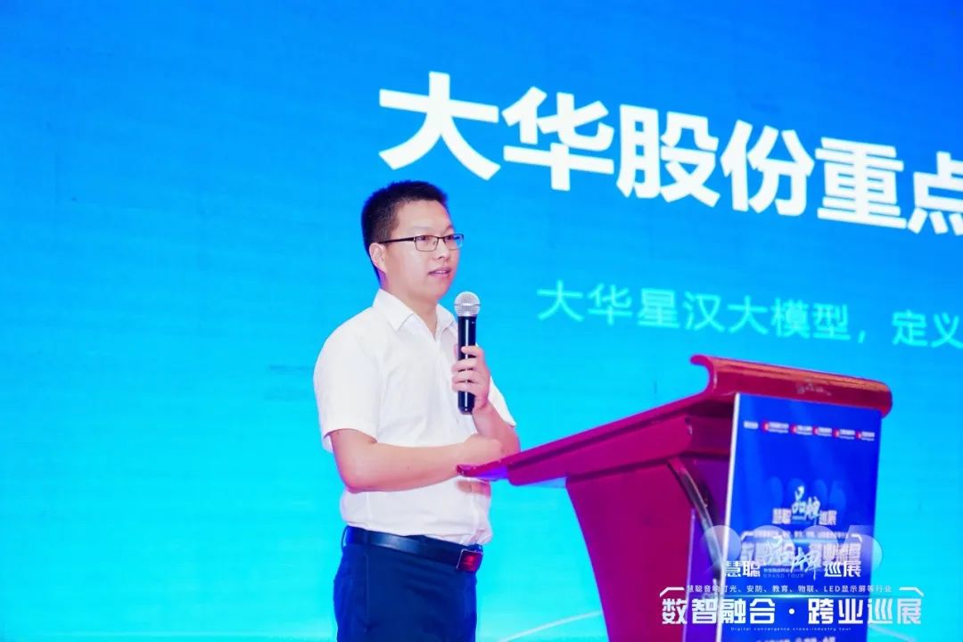 2025慧聪巡展合肥站丨跨业名企聚江淮，解锁教育数智化破局新思路