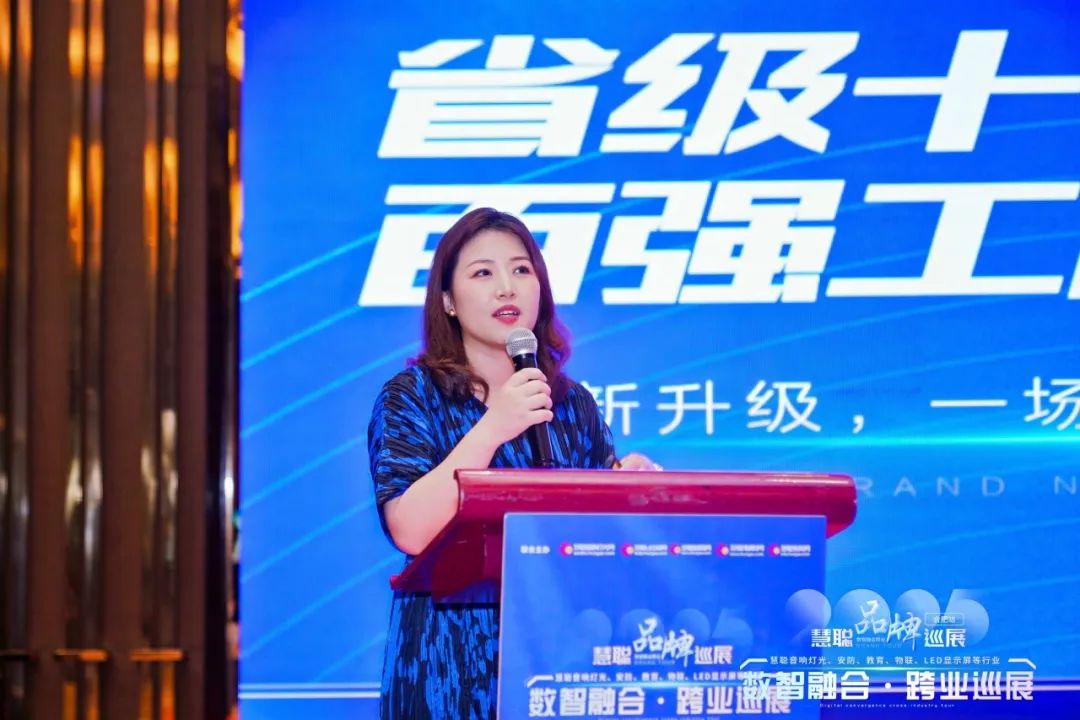 2025慧聪巡展合肥站丨跨业名企聚江淮，解锁教育数智化破局新思路