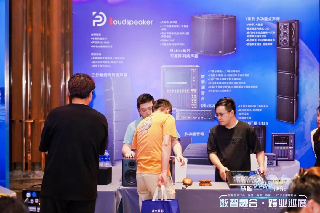 2025慧聪巡展合肥站丨跨业名企聚江淮，解锁教育数智化破局新思路