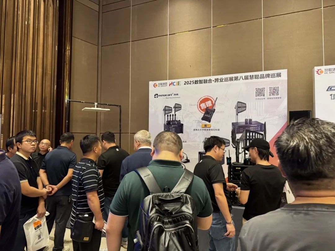 2025慧聪巡展合肥站丨跨业名企聚江淮，解锁教育数智化破局新思路