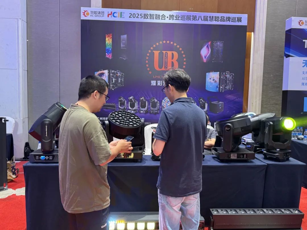 千里聚杭城！2025慧聪跨业巡展杭州站圆满举办，共绘教育新图景