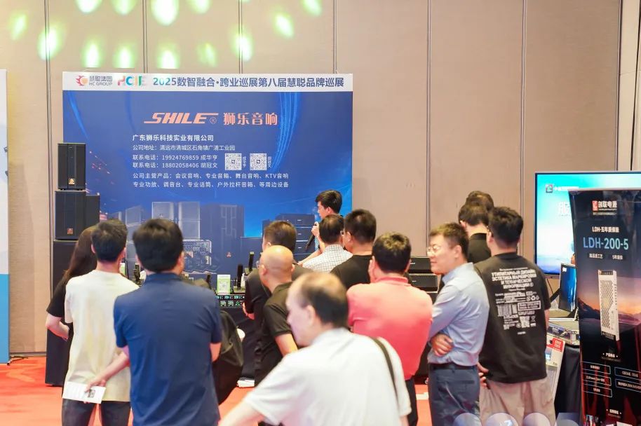 千里聚杭城！2025慧聪跨业巡展杭州站圆满举办，共绘教育新图景