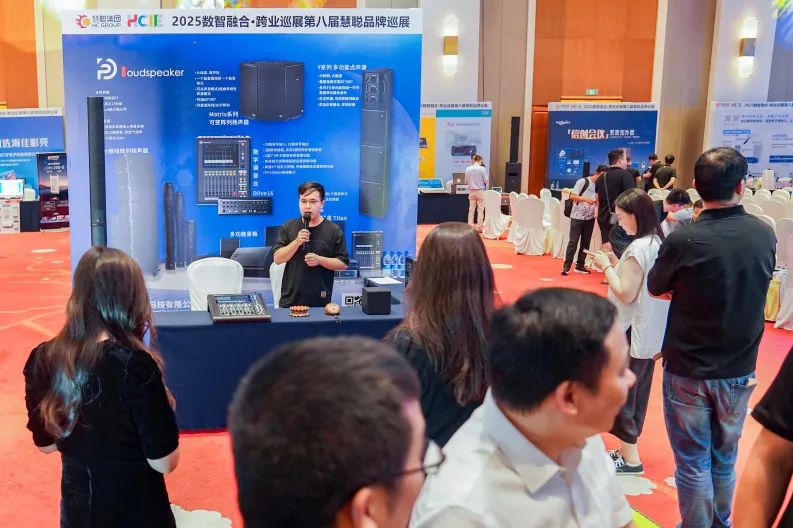 千里聚杭城！2025慧聪跨业巡展杭州站圆满举办，共绘教育新图景