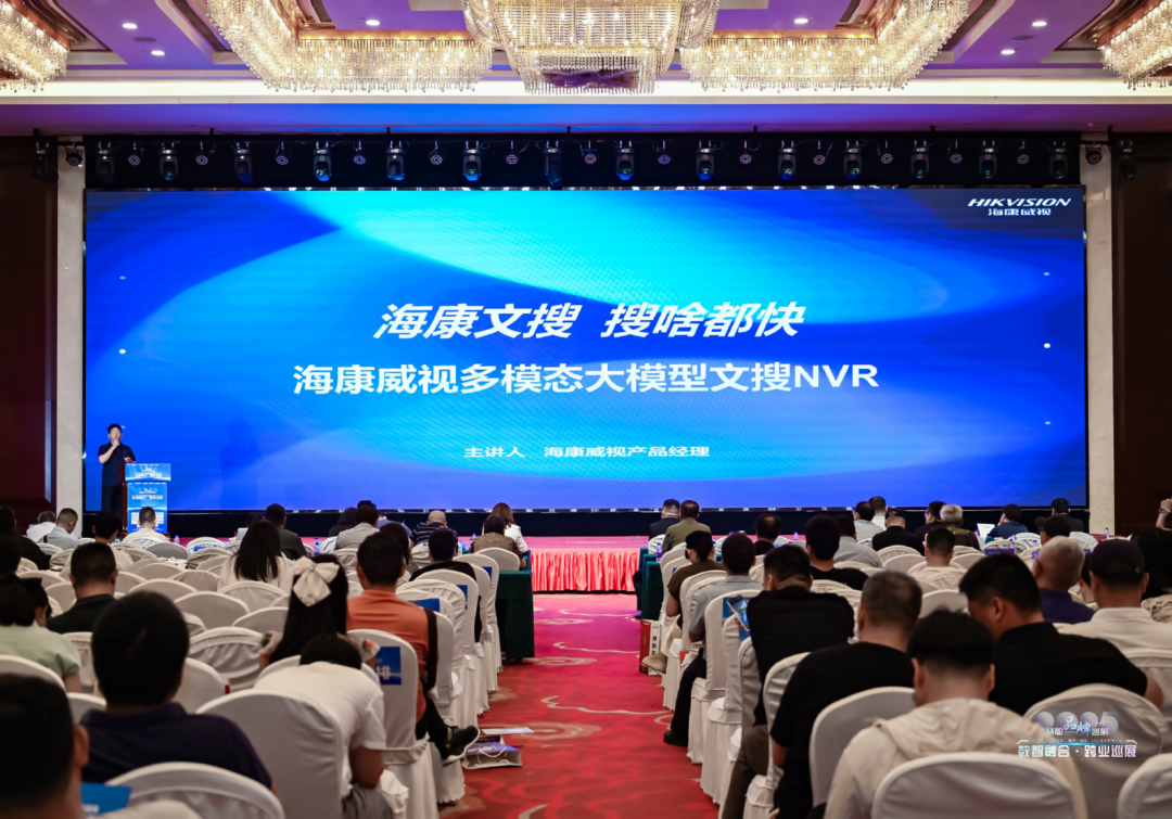 2025慧聪跨业巡展郑州站爆场收官！数智化融合共探教育新机遇