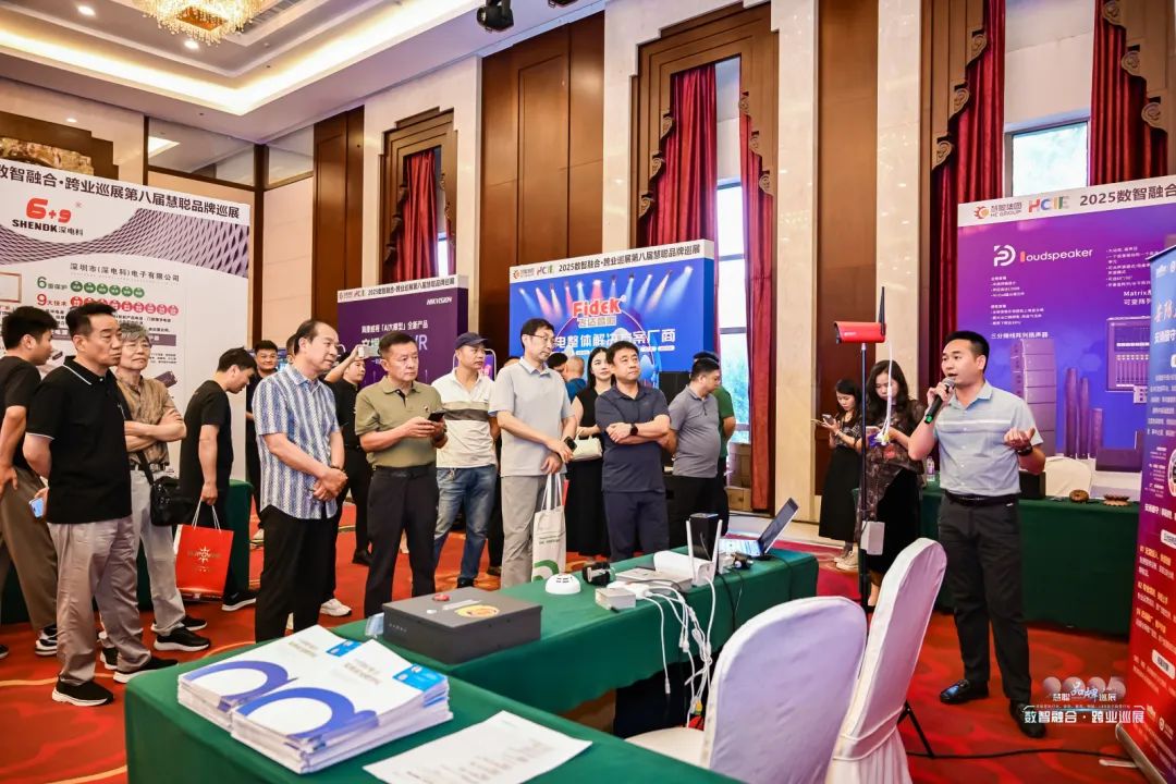 2025慧聪跨业巡展郑州站爆场收官！数智化融合共探教育新机遇