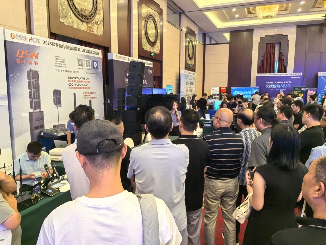 2025慧聪跨业巡展郑州站爆场收官！数智化融合共探教育新机遇